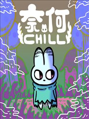 铅笔画漫画人物侧脸少年轮廓示范